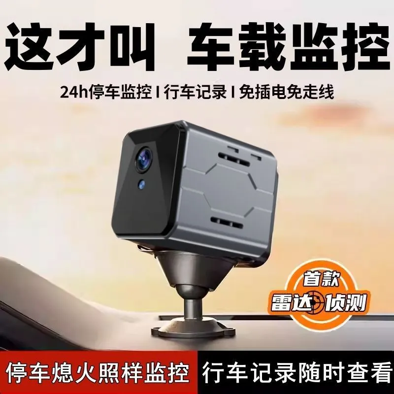 Draadloos autocamera bewakings - Home Security Camera System recensie en prijs