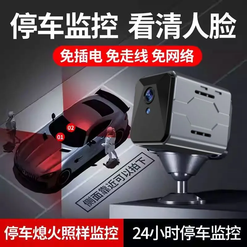 Draadloos autocamera bewakings - Home Security Camera System recensie en prijs