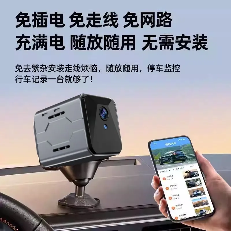 Draadloos autocamera bewakings - Home Security Camera System recensie en prijs